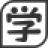 哈尔滨商贸职业学院图标