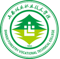 山西林业职业技术学院图标