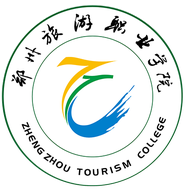 郑州旅游职业学院图标