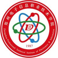 郑州电子信息职业技术学院图标