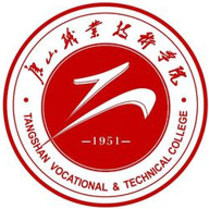 唐山职业技术学院图标