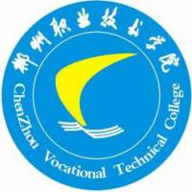 郴州职业技术学院图标