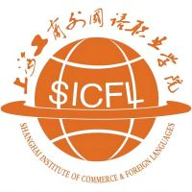 上海工商外国语职业学院图标