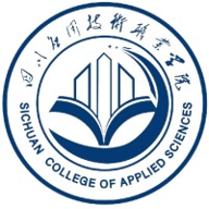 四川应用技术职业学院图标