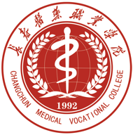 长春医药职业学院图标