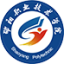 邵阳职业技术学院图标