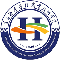 青岛酒店管理职业技术学院图标