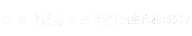 四川中医药职业学院图标