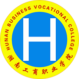 湖南工商职业学院图标