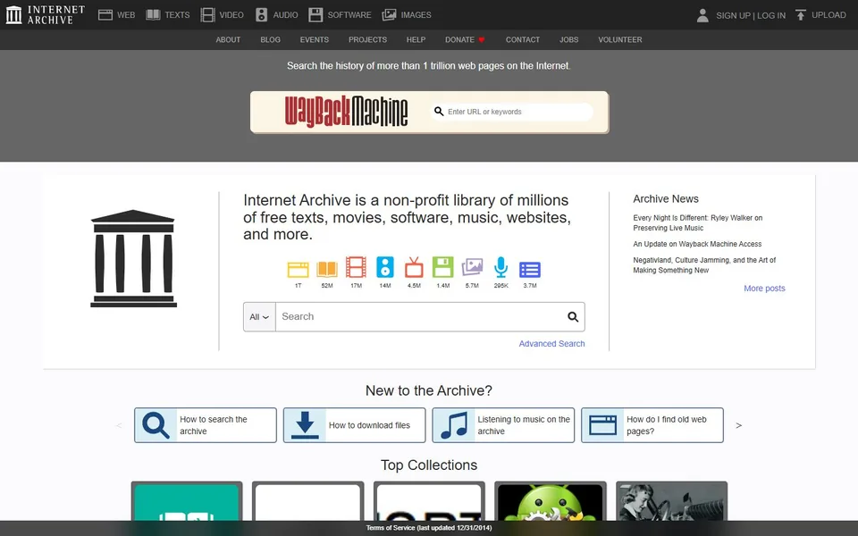 Internet Archive官网首页截图，拍摄于2026-10-01