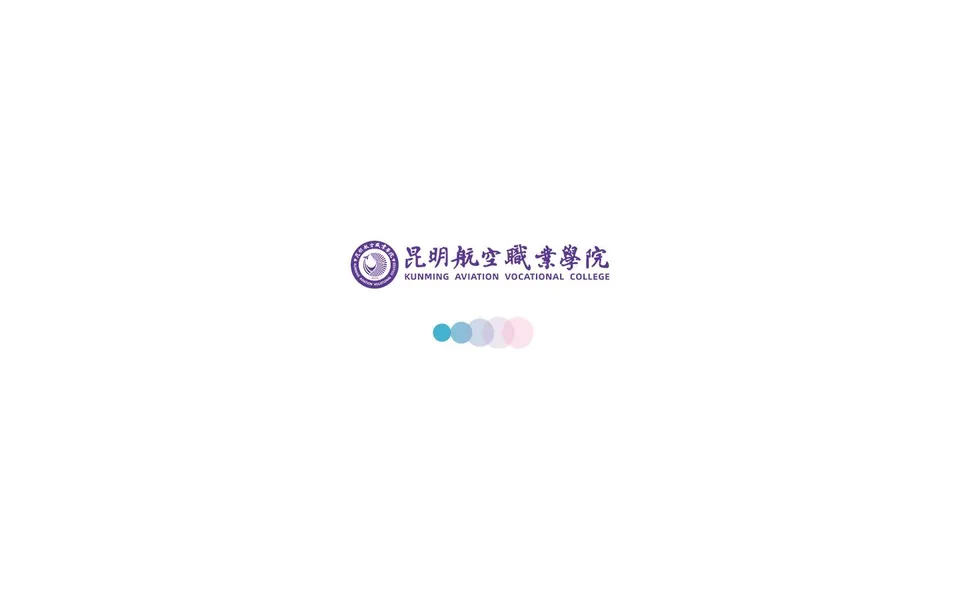 昆明航空职业学院官网首页截图,拍摄于2026-10-01