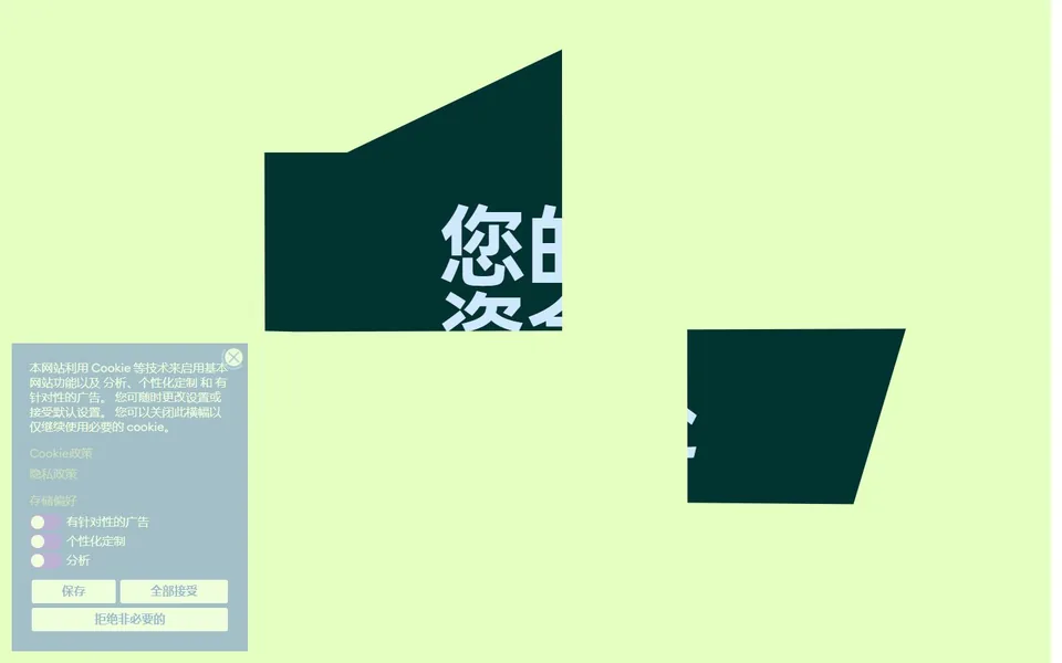 MetaMask官网首页截图，拍摄于2026-10-01