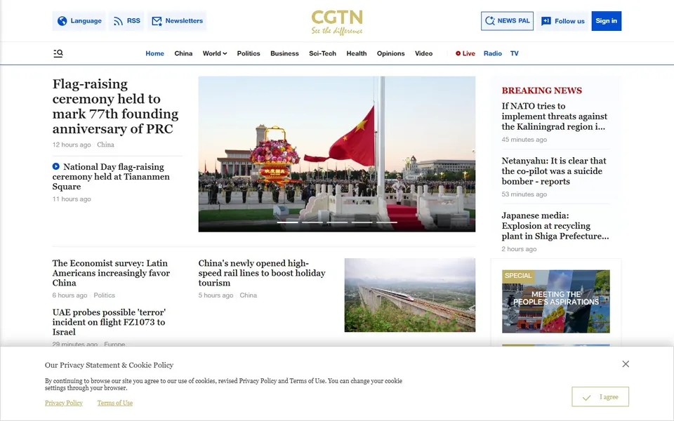 CGTN官网首页截图，拍摄于2026-10-01