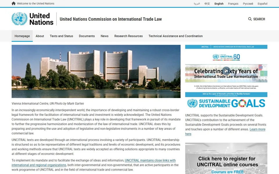 联合国国际贸易法委员会官网首页截图，拍摄于2026-10-01