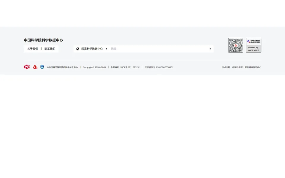 中国科学院科学数据中心官网首页截图，拍摄于2026-10-01