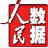 人民数据库图标