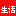 三联生活周刊图标