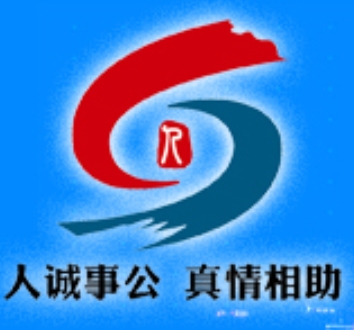 青岛市人社局图标