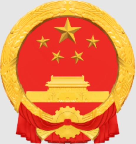 国家法律法规数据库