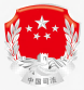 中国法律服务网